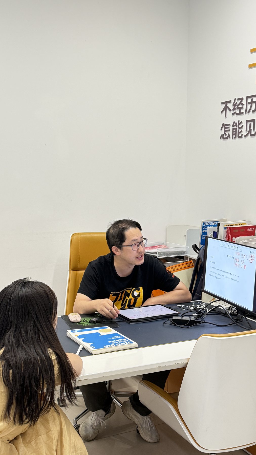 鲸鱼考研学科老师为学员进行面对面答疑