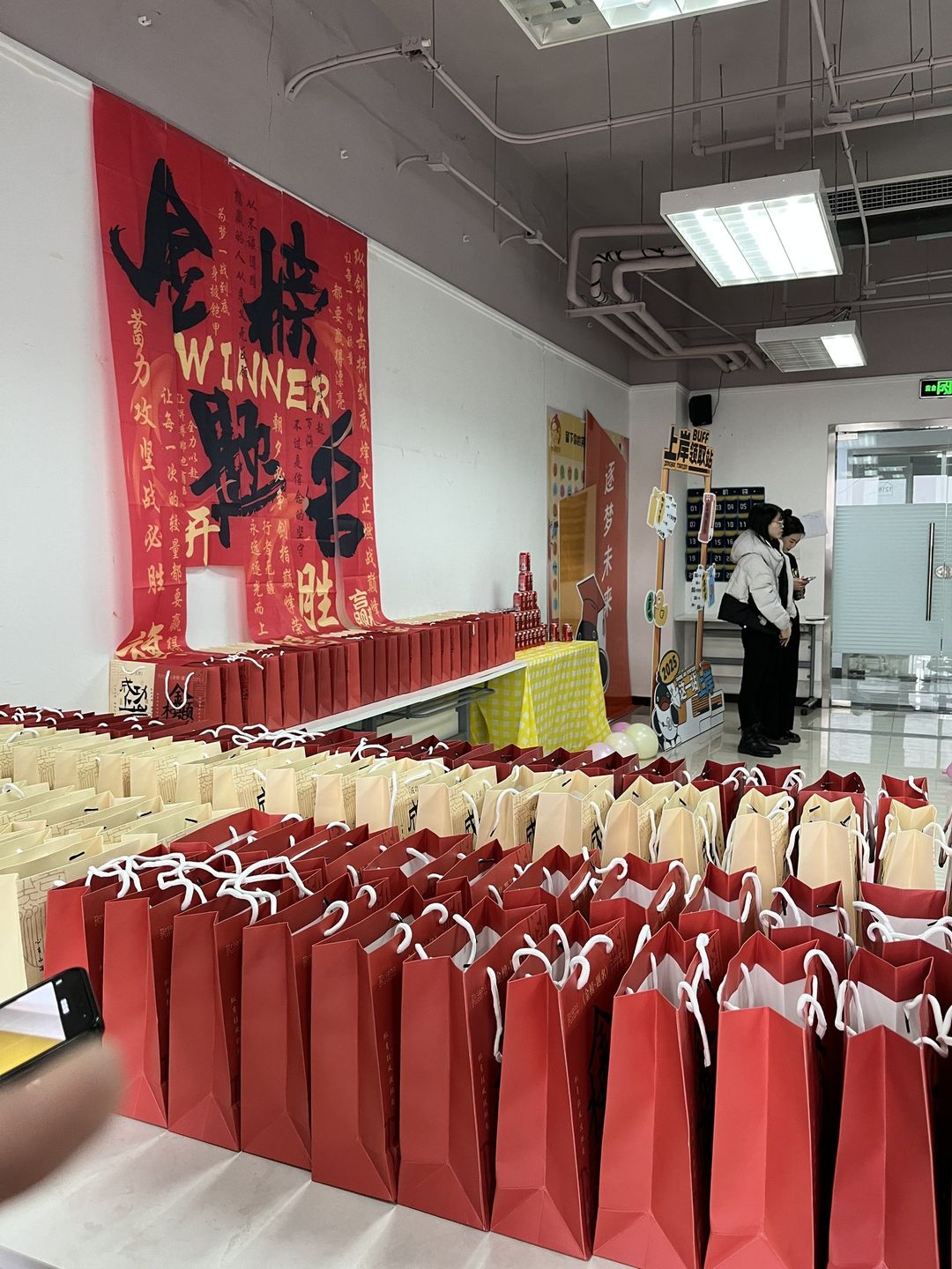 集训营考前加油物资