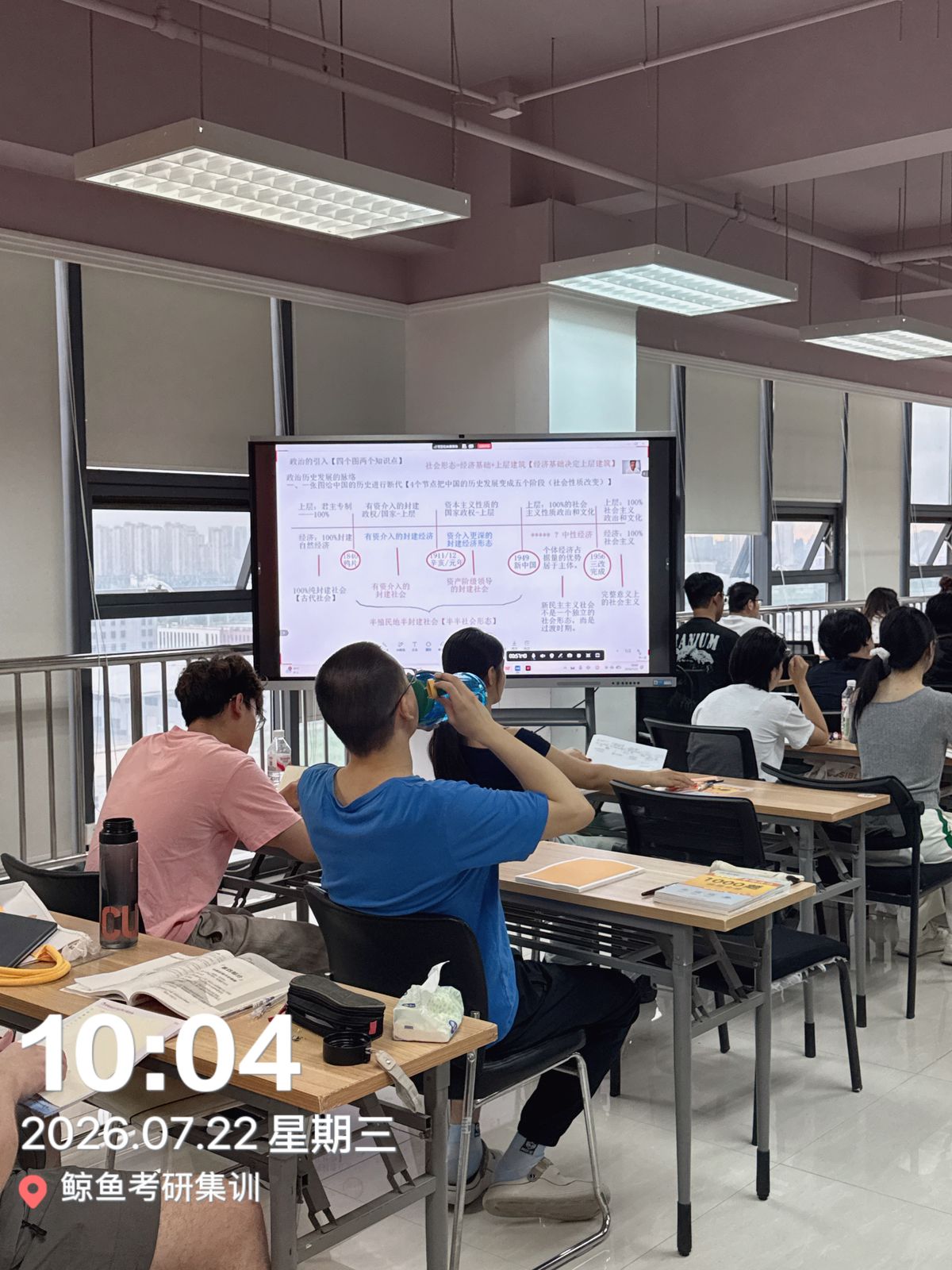双屏辅助课堂教学