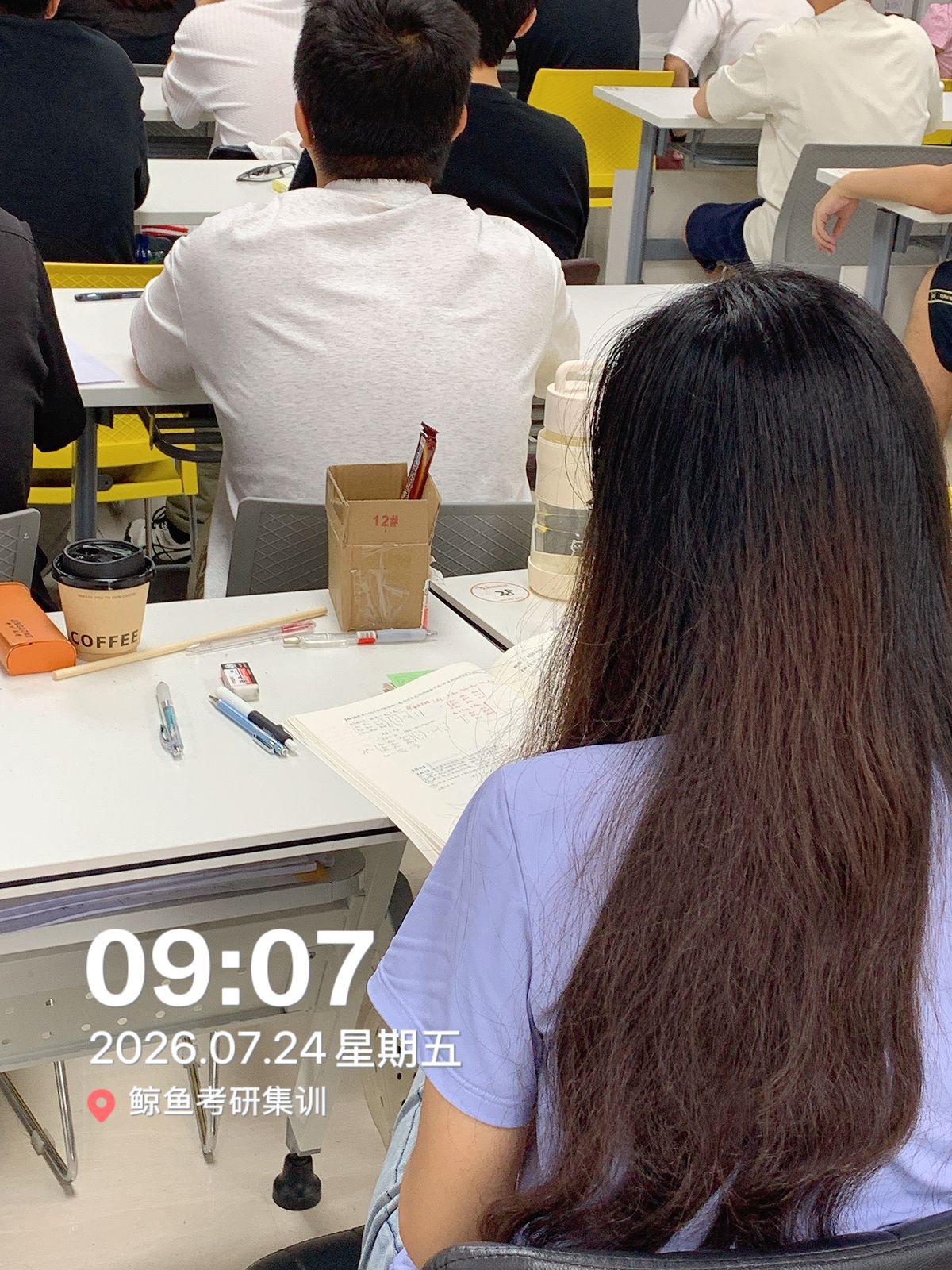学员课堂笔记与学习任务