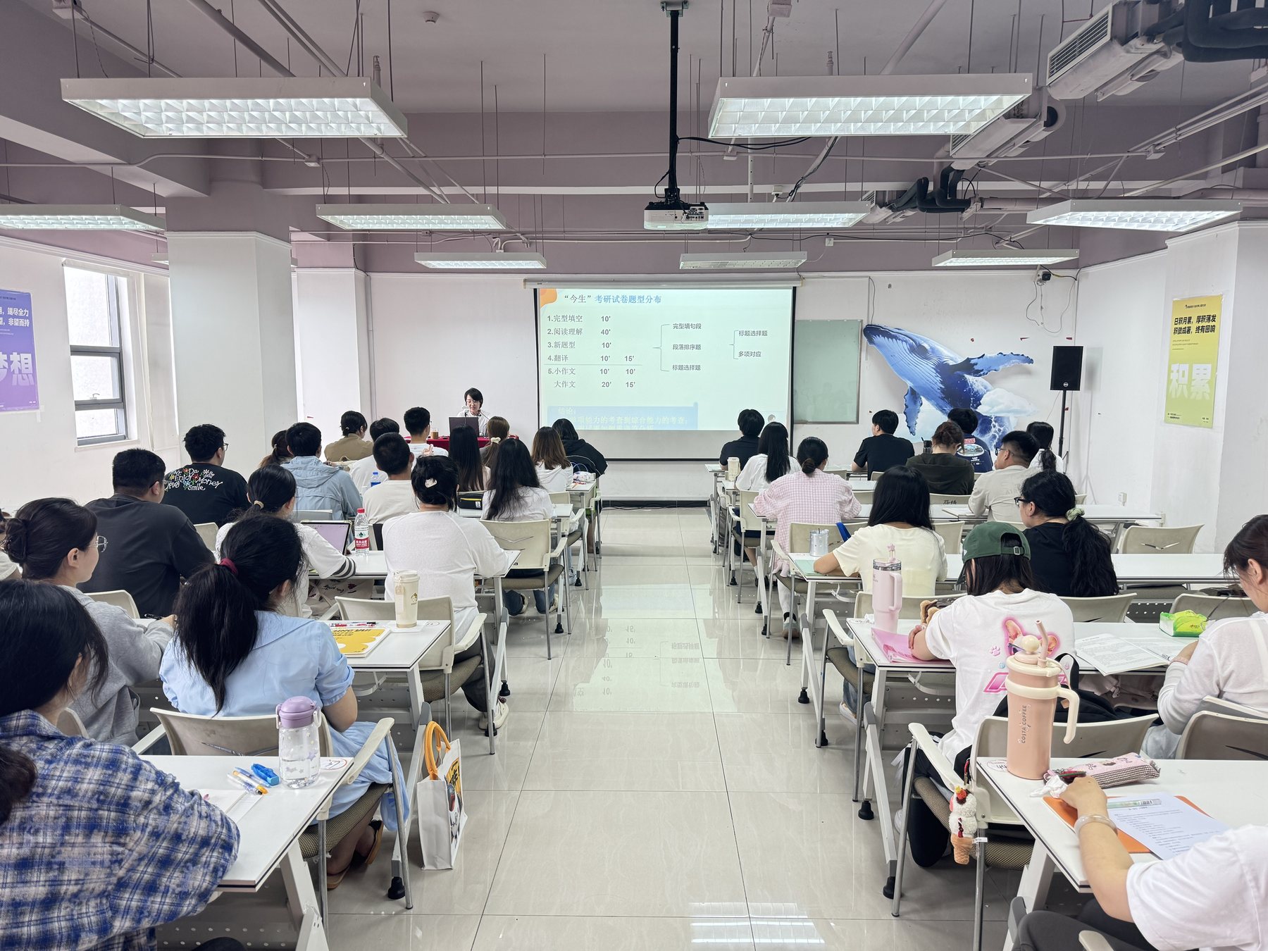 27考研百日冲刺营英语写作课堂
