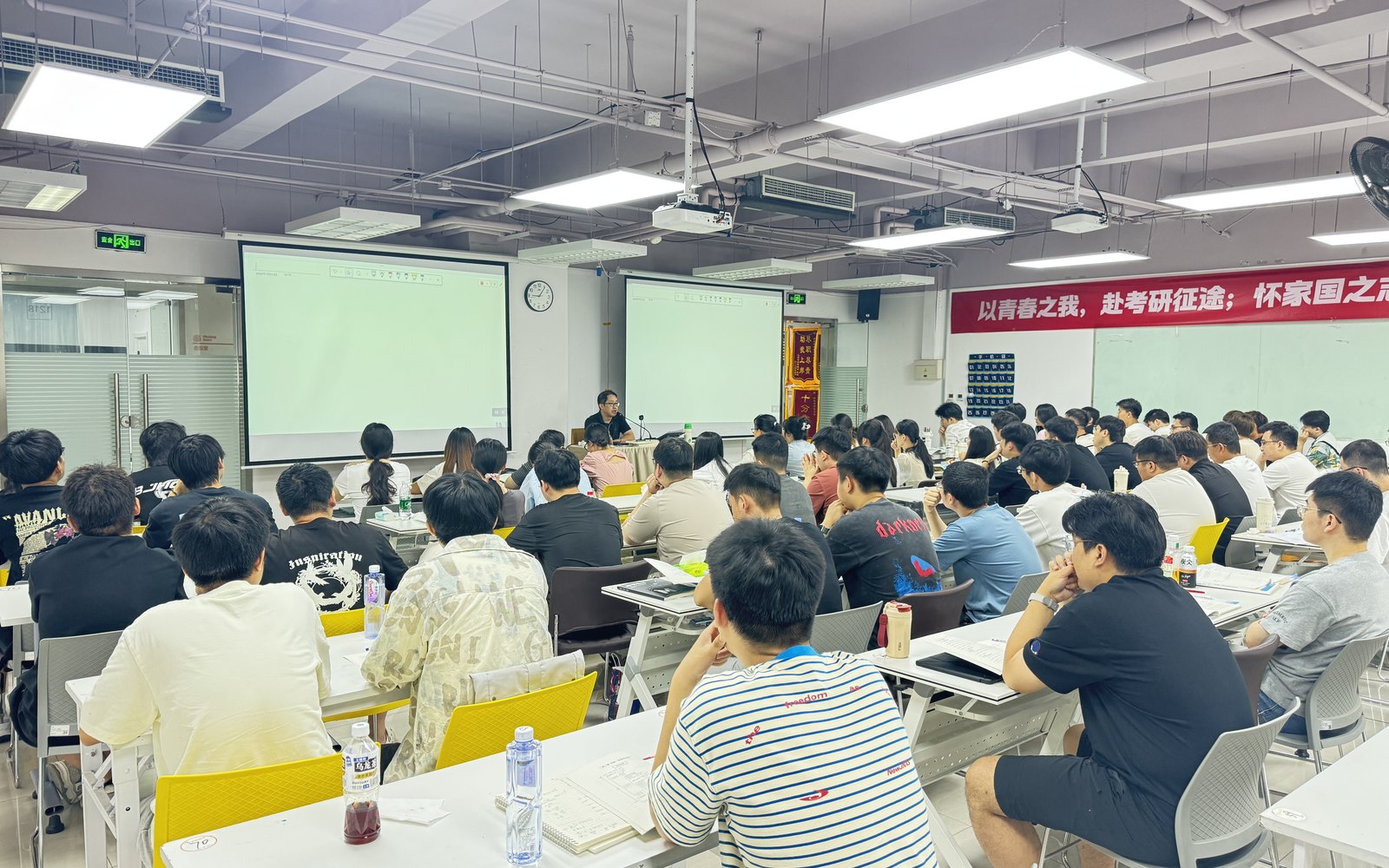 27考研百日冲刺营真实课堂