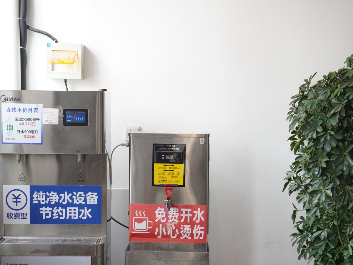 鲸鱼考研住宿区饮水设备