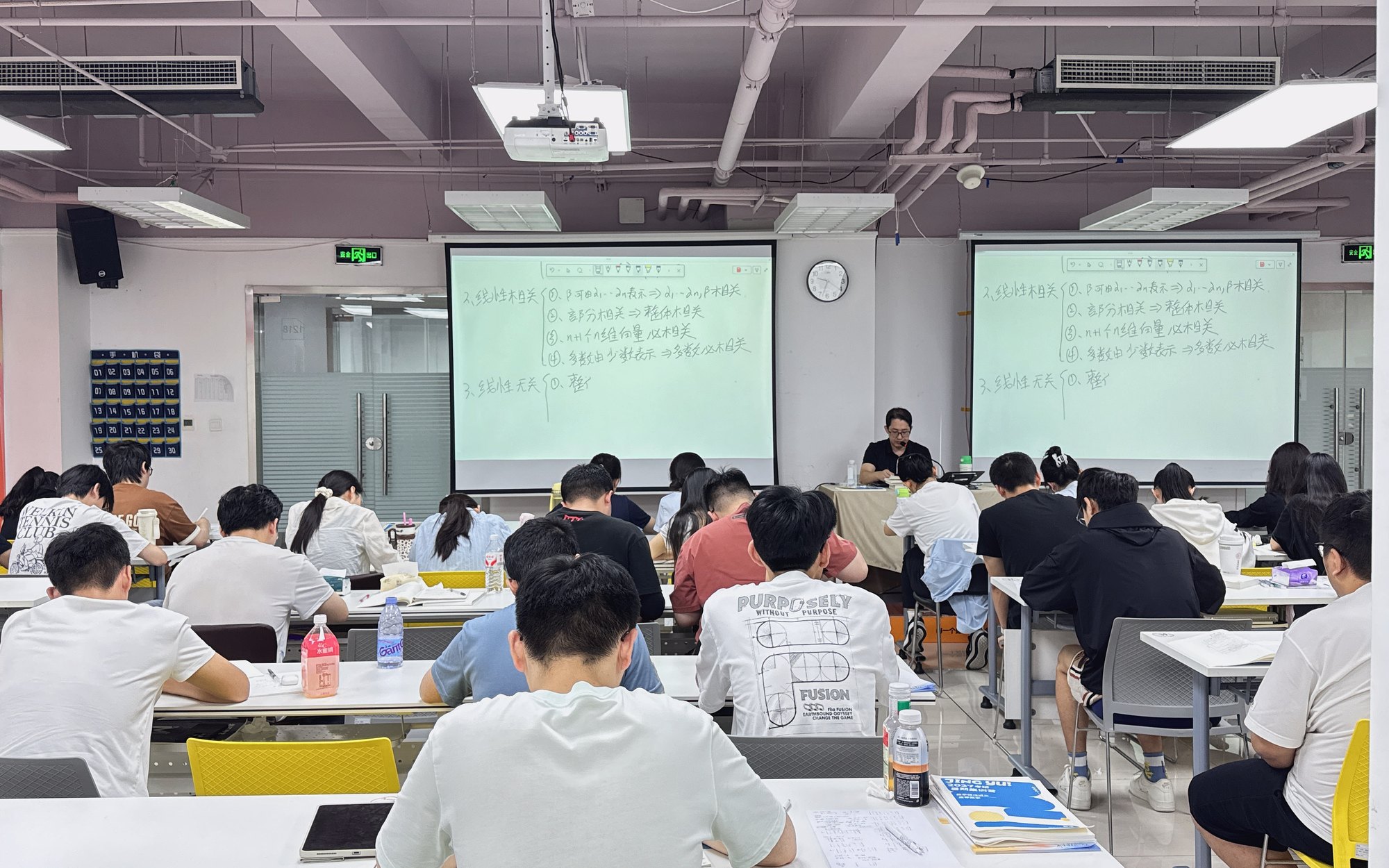 28考研半年集训营真实课堂