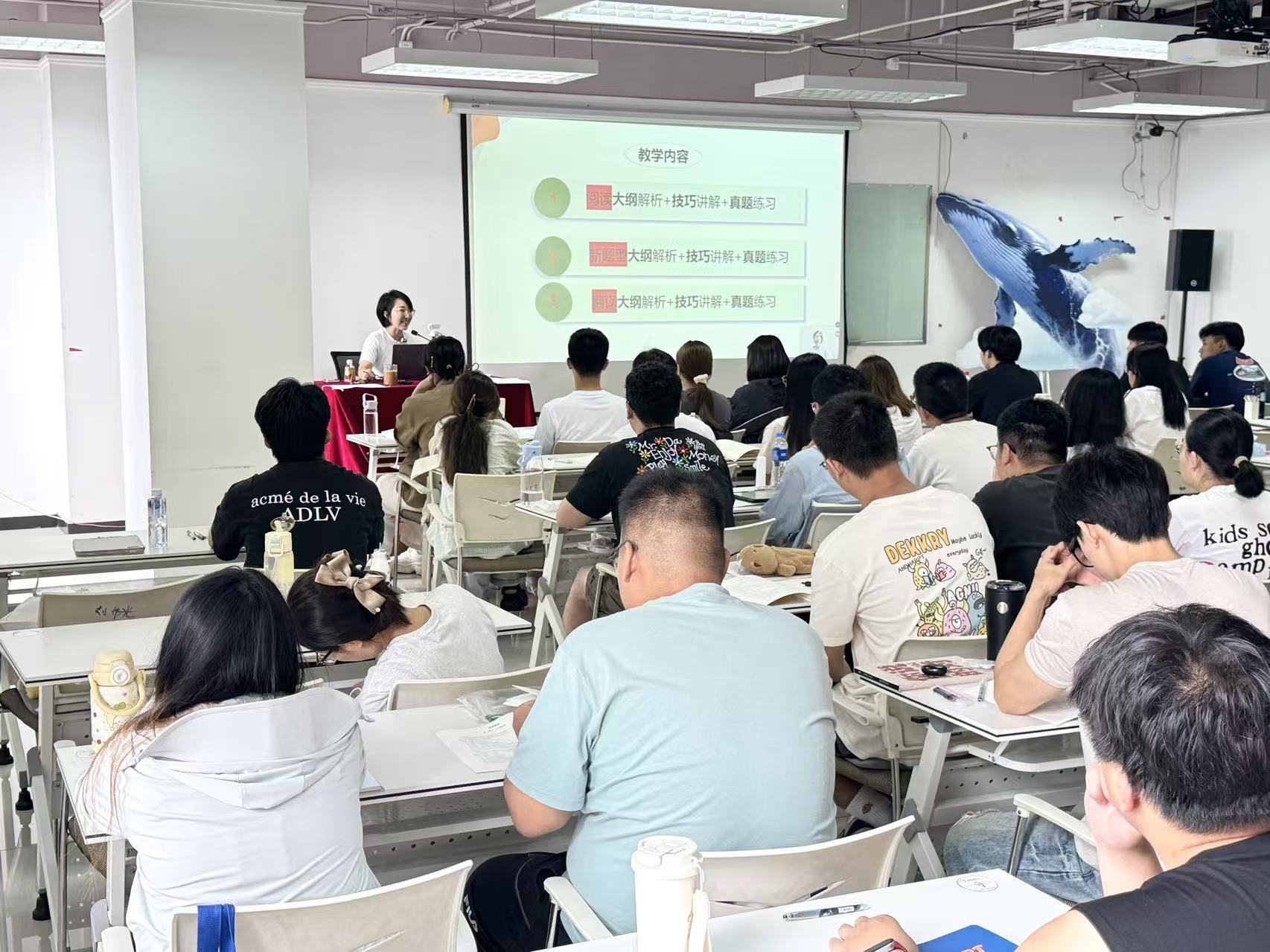 27考研百日冲刺营英语课堂实景