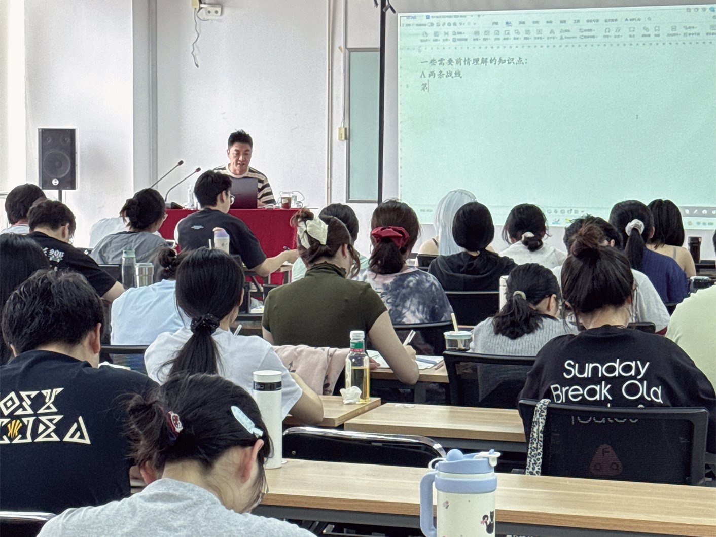 关宝瑞老师政治题型带刷课堂